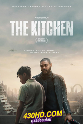 The Kitchen 2023