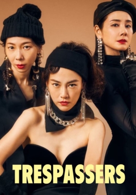 Trespassers 2024