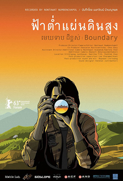 Boundary 2013