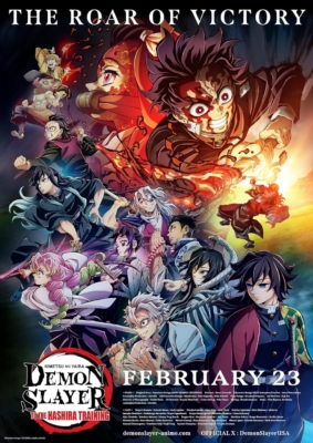 Demon Slayer Kimetsu no Yaiba Hashira Training Arc 2024