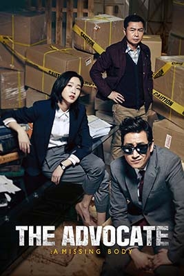 The Advocate A Missing Body 2015