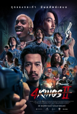 4 2 4 KINGS 2 2023