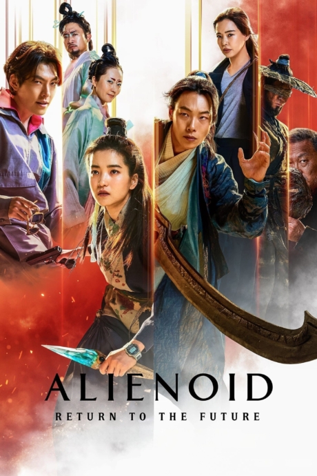 Alienoid 2 Return to the Future 2 2024