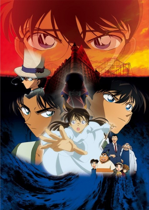 Detective Conan the Movie 10 Requiem of the Detectives 10 2006