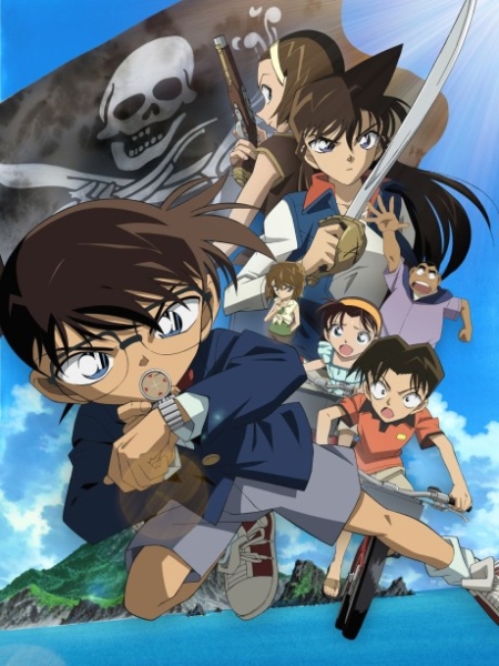 Detective Conan the Movie 11 Jolly Roger in the Deep Azure 11 2007