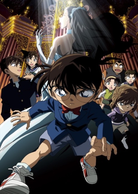 Detective Conan the Movie 12 Full Score of Fear 12 2008