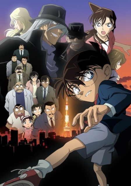 Detective Conan the Movie 13 The Raven Chaser 13 2009