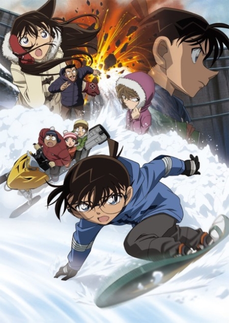 Detective Conan the Movie 15 Quarter of Silence 15 15 2011