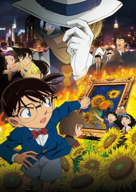 Detective Conan the Movie 19 Sunflowers of Inferno 19 2015