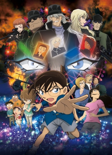 Detective Conan the Movie 20 The Darkest Nightmare 20 2016