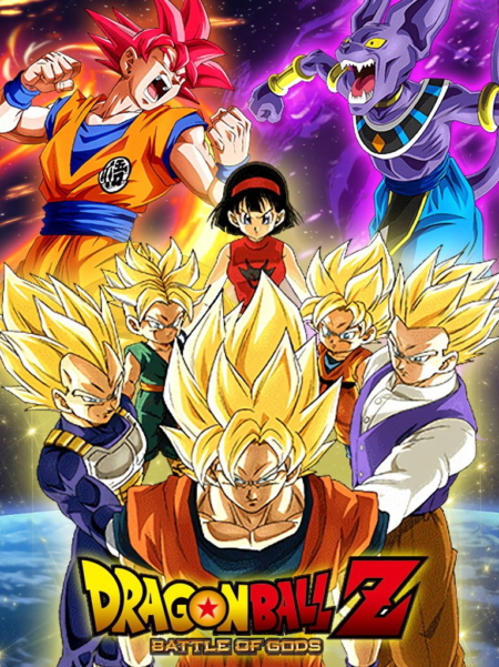 Dragon Ball Z Battle Of Gods 2013