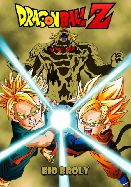 Dragon Ball Z The Movie 11 Bio-Broly 11 1994