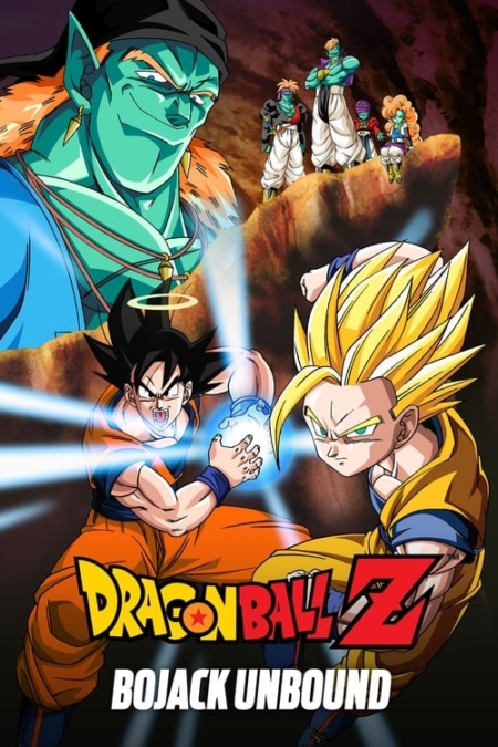 Dragon Ball Z The Movie 9 Bojack Unbound 9 1993