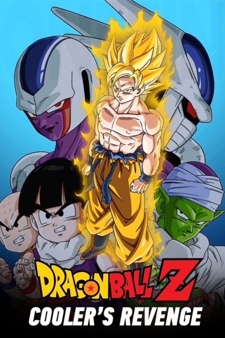 Dragon Ball Z The Movie 5 Cooler 8217 s Revenge 5 1991