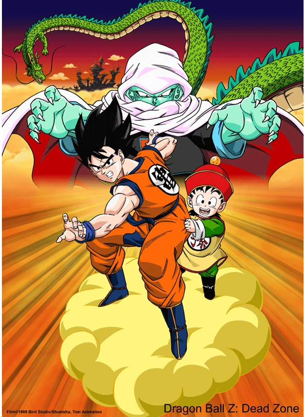 Dragon Ball Z The Movie 1 Dead Zone 1 1989