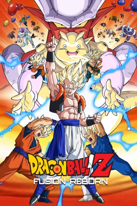Dragon Ball Z The Movie 12 Fusion Reborn 12 1995