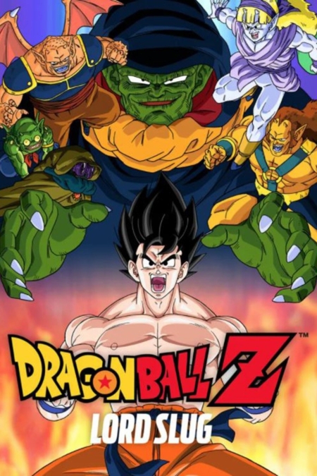 Dragon Ball Z The Movie 4 Lord Slug 4 1991