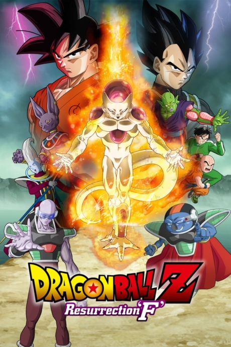 Dragon Ball Z Resurrection 8216 F 8217 2015