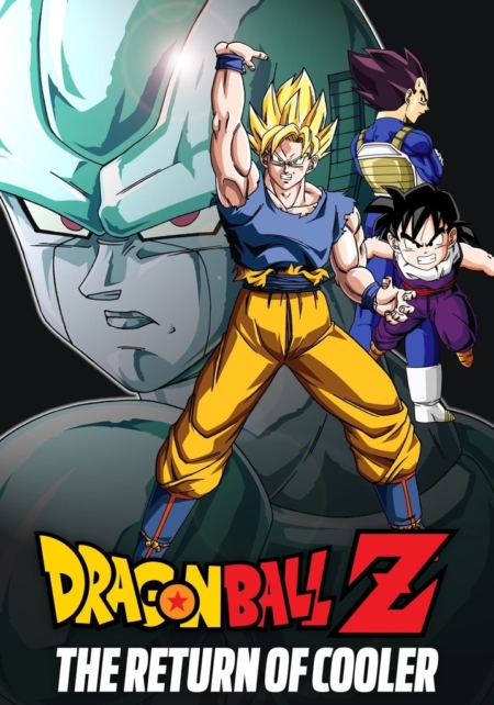 Dragon Ball Z The Movie 6 The Return of Cooler 6 1992