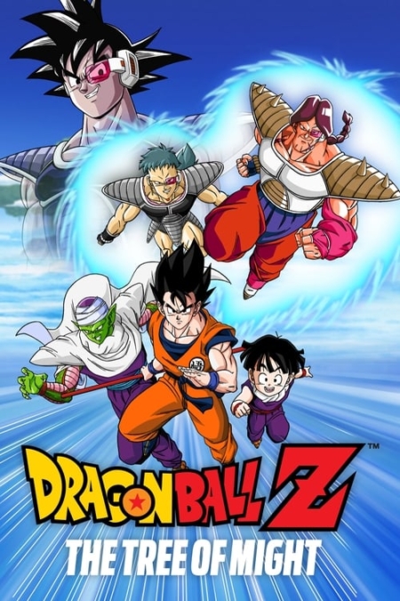Dragon Ball Z The Movie 3 The Tree of Might 3 1990