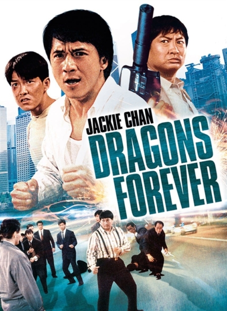 Dragons Forever 1988