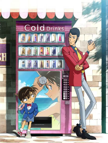 Lupin III vs Detective Conan 3 2009