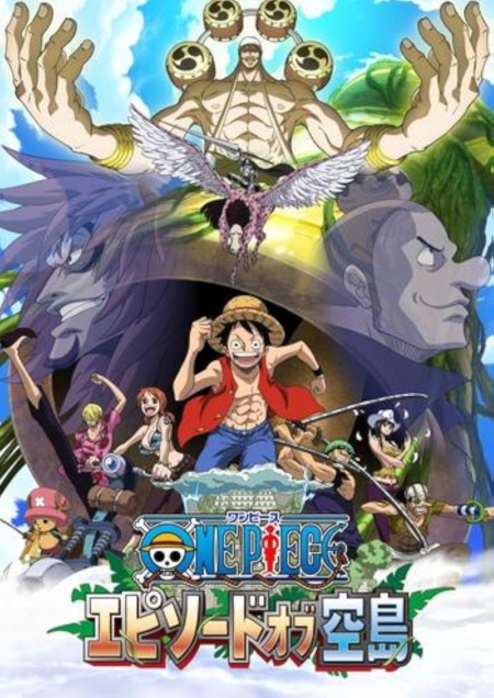 One Piece Episode of Skypiea 2018