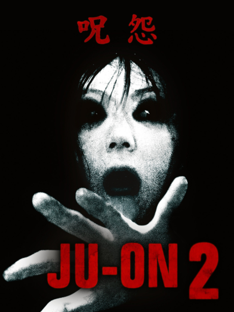 Ju-On The Grudge 2 2 2003