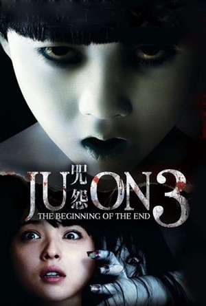 Ju-on The Beginning of the End 3 2014