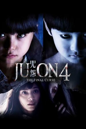Ju-on The Final Curse 4 2015