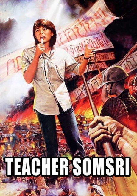 2528 Kru Somsri 1985