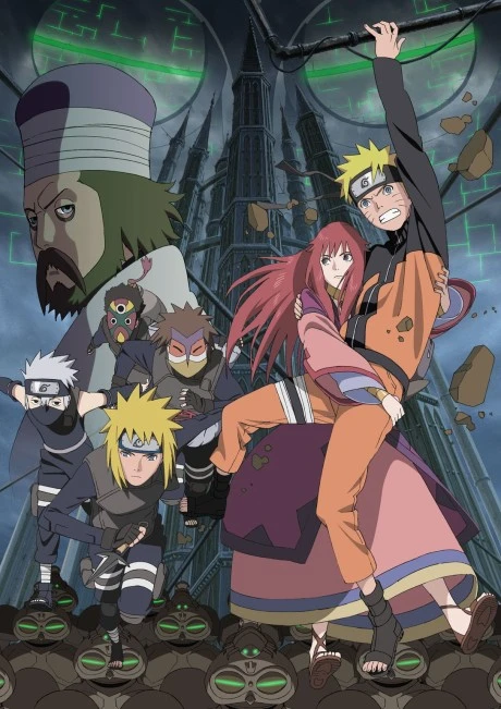 Naruto Shippuden the Movie 4 The Lost Tower 4 7 2010