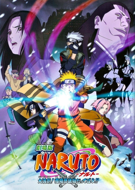 Naruto The Movie 1 2004