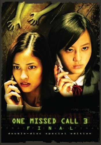 One Missed Call 3 Final 2006