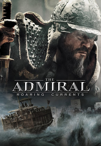 The Admiral Roaring Currents 2014