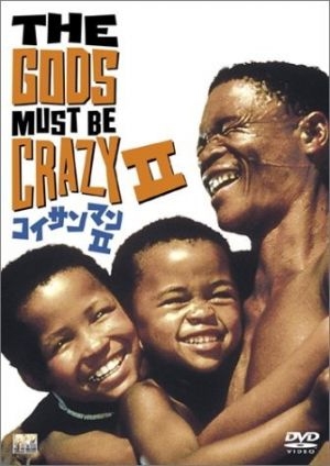 The Gods Must Be Crazy II 2 1989