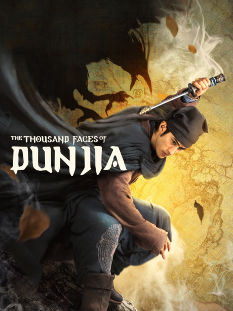 The Thousand Faces of Dunjia 2017