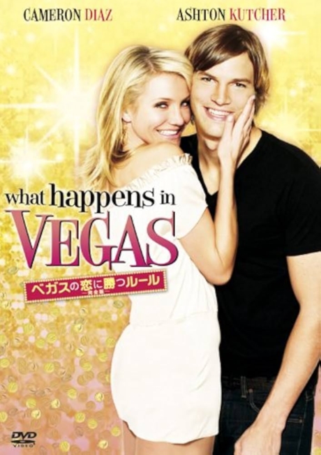What Happens in Vegas 2008