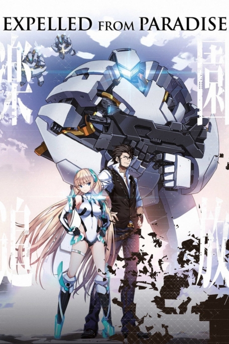 Rakuen Tsuiho Expelled from Paradise 2014