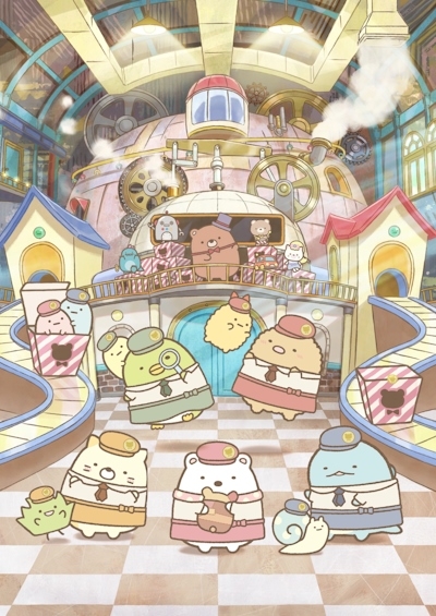 Sumikkogurashi The Patched-Up Factory in the Woods 2023