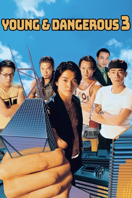 Young and Dangerous 3 3 1996