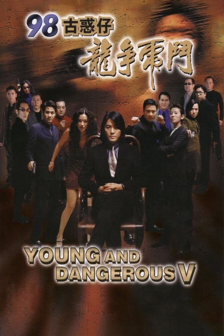 Young and Dangerous 5 5 1998