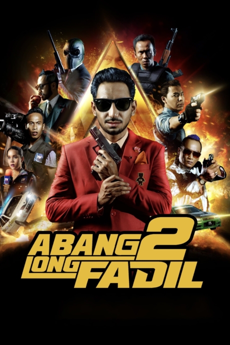 Abang Long Fadil 2 2 2017