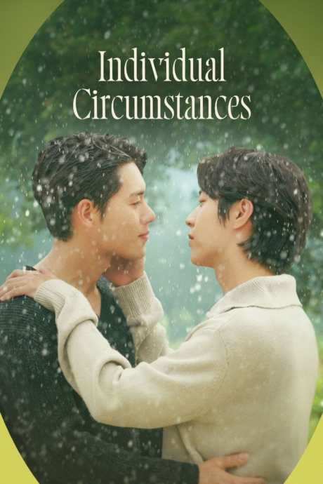 Individual Circumstances 2023