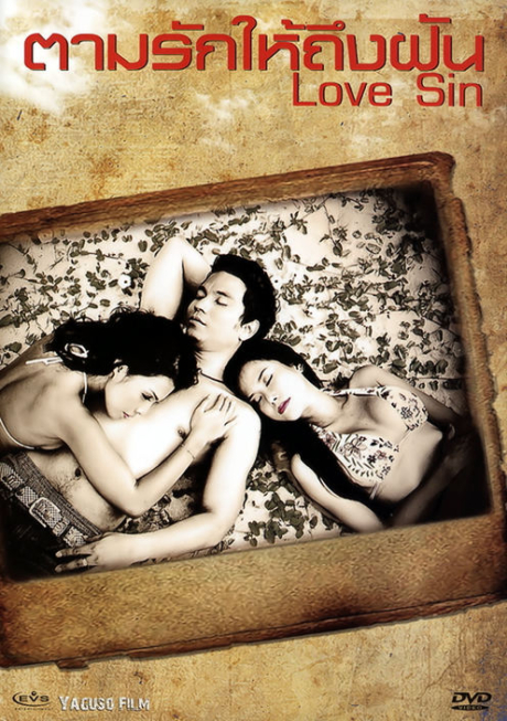 Love Sin 2011