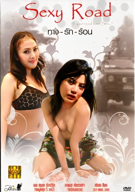Sexy Road 2010