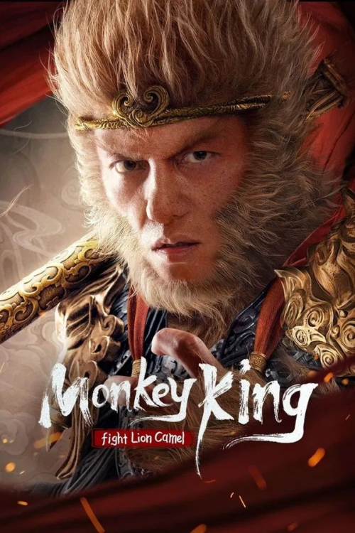 Monkey King Fight Lion Camel 2024