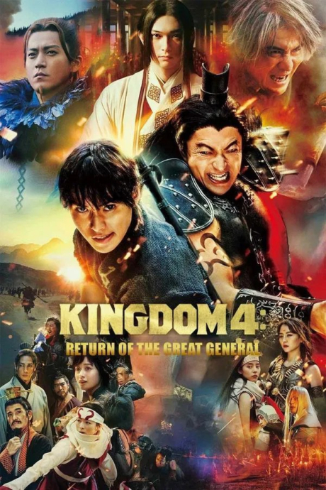 Kingdom 4 Return of the Great General 2024
