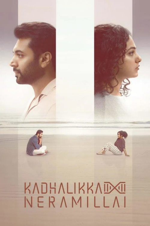 Kadhalikka Neramillai 2025