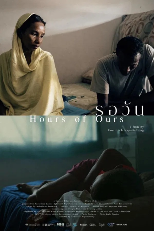 Hours of Ours 2024